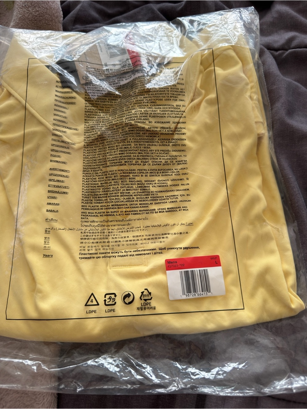 Nike Yellow Men’s Polo